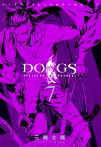 Dogs: Bullets & Carnage