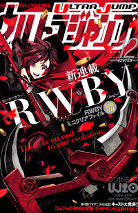 RWBY