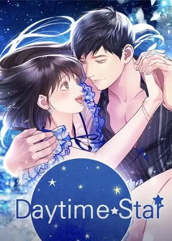 Daytime Star (Webtoon) (Complete)