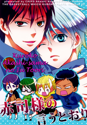 Kuroko no Basket - Akashi-sama no lu Toori (Doujinshi)